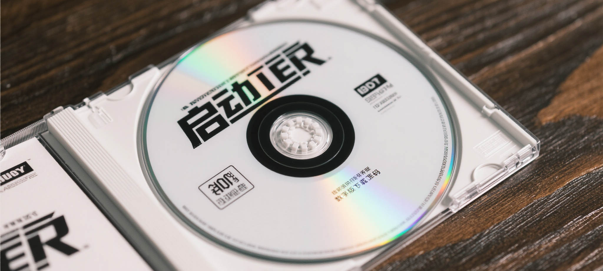 赛事转播权销售